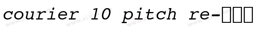courier 10 pitch re字体转换